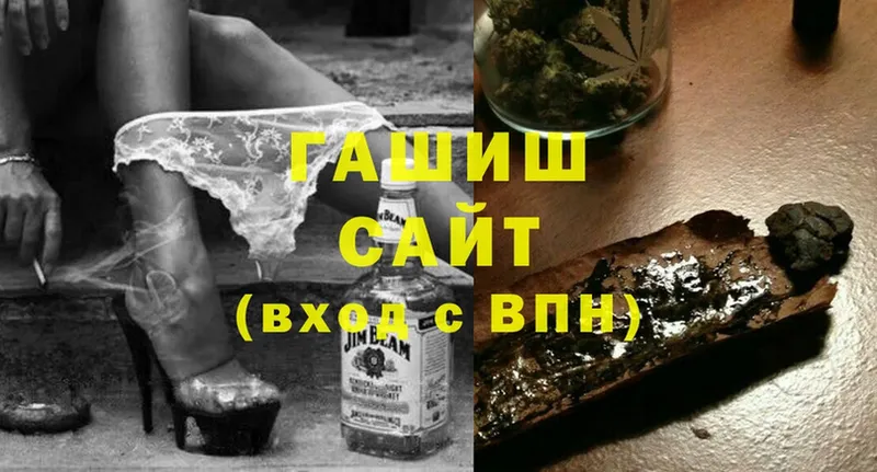 Гашиш хэш  Балахна 