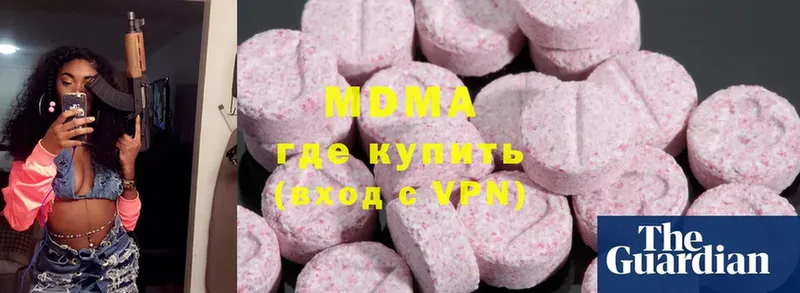 MDMA молли  купить наркоту  гидра маркетплейс  Балахна 